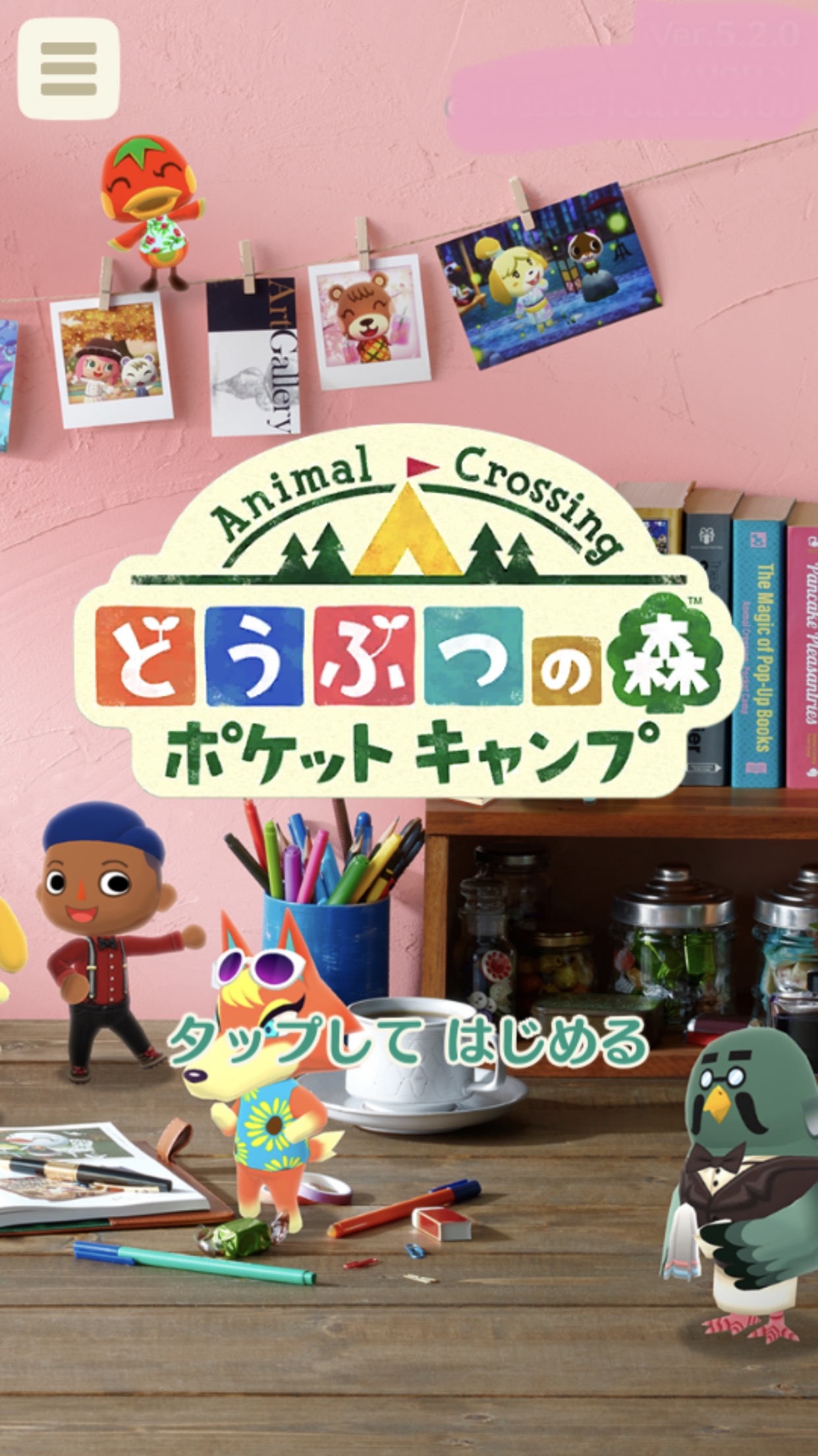 【どうぶつの森♡ポケットキャンプ】楽しい(⁎˃ᴗ˂⁎)♡⤴︎⤴︎無料スマホゲームアプリ˚ ༘♡